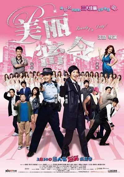 香蕉久久免费电影